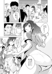 [Kawamura Tsukasa] Naisho ni Shitai Juu no Monogatari [Digital]