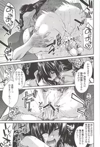 [Miyashiro Sousuke] Shiri chichi midara