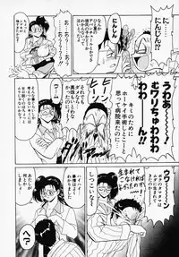 [B Village] B Village Tanhen Shu Beta