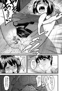 [Menea The Dog] Akaruku Tanoshiku Kimochiyoku