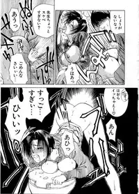 [Miyabi Tsuzuru] En Yoku