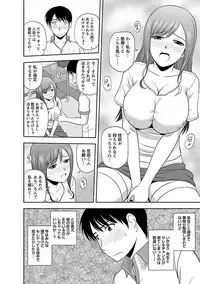 [Satou Chagashi] Yaruki Switch [Digital]