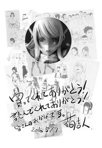 [Kon-Kit] Yurushite anata ... [Chinese]