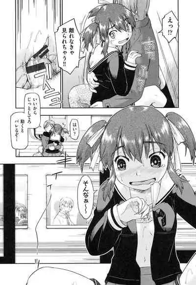 Local JC Enkouki - Local JC Compensated Dating Diary