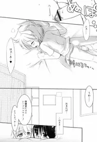 [Takashita Takashi] Binetsu Wakusei - Boys Fever Planet