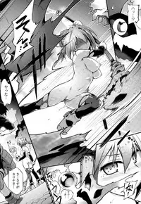 [Tomoshibi Hidekazu] Kon Katsu