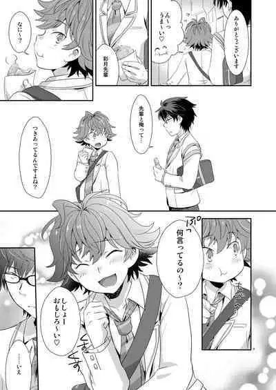 Renai Ijou Kousai Miman