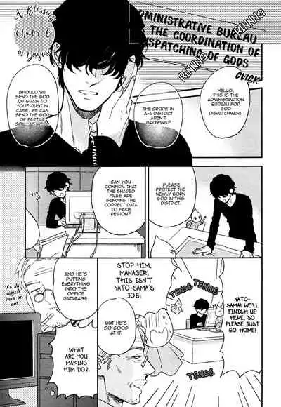 Fukouchuu no Shiawase