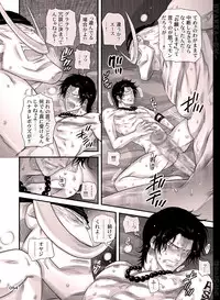 [Hariko no Tora (Midoh Torako)] BYAKKA (One Piece) [Digital]