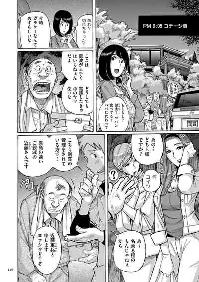 Mother’s Care Service