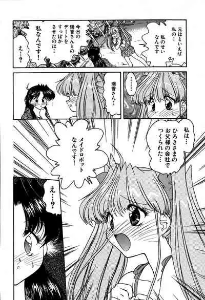 [Oota Minomushi] riria zero-one Vol.2