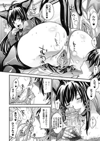 [Kobayashi Youkoh] Nayamase Girls [Digital]