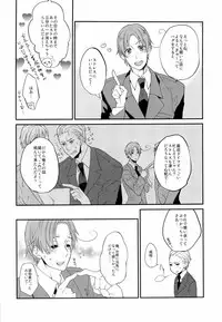 (C81) [ECHO (High River)] ein Drittel (Axis Powers Hetalia)