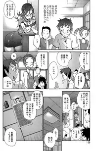 [Kotoyoshi Yumisuke] Kainyuu Miko Uzume Ch. 1-5