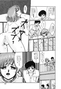 [Miwa Uzuki] Choukyou High School