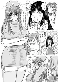 [KESSON SYOUJYO] KESSON SYOUJYO MEMORIES End [Digital]