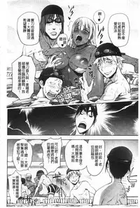 [Kon-kit] Netorare New Heroine | 被偷吃的乳人妻角色 [Chinese]