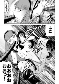 [Kisirian (Goro Mask)] High school girl zombie hell