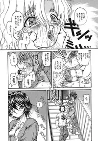 [Urashima Reiji] Come to My Bedside