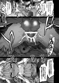 Yuukyuu no Shou Elf 2 "Shoukei"