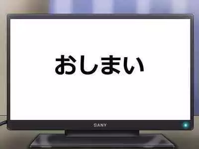 Tsubasa no Chounyuu Channel Haishin-chuu!