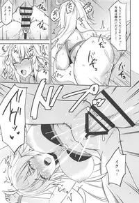 (C95) [Nijigen COMPLEX (Mitsukazu)] CHALDEA SUKEBE TIME! (Fate/Grand Order)