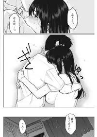 Monthly Vitaman 2017-10 [Digital]