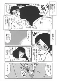 [Yamaoka Koutetsurou] STEEL WORKS '97~'98