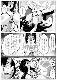 (C76) [Null Mayu (Chimosaku)] Miokuri (K-ON!)