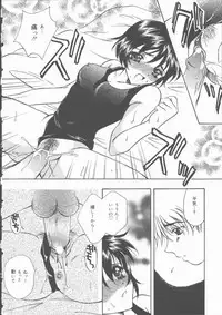 [Takimoto Panko] Omorashi Anadorei