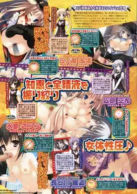 BugBug 2011-05 Vol. 201