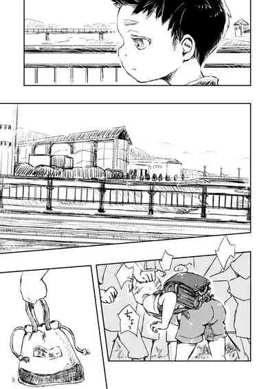 [Hachimitsu*Orange (Ueno Tomoki)] Futari no Hanashi 2 [Digital]