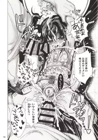 (C94) [SPT (Kouguchi Moto)] Rakugaki Benjo no Megami-chan