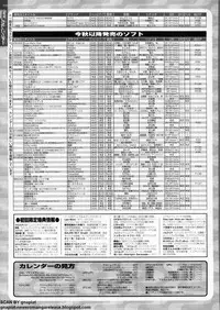 BugBug 2009-12 Vol. 184
