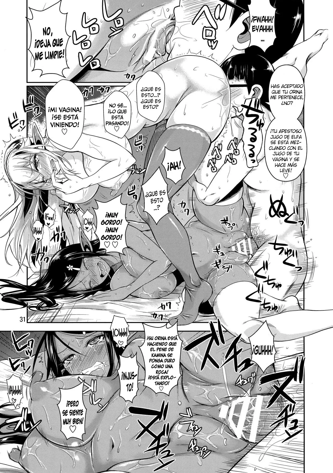 High Elf × High School Shiro × Kuro