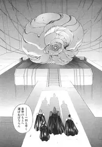 [Kono Donto] Dorei Senshi Maya II