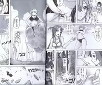 [Kazan no You] Bug Art Online 2.0 (Sword Art Online)