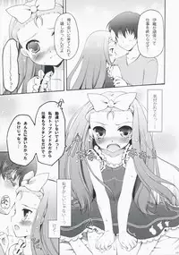 (C75) [Panda ga Ippiki (Komi Zumiko)] Cranky Girl (THE iDOLM@STER)