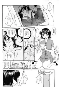 [RaTe] P Souken - P Total Bio-Chemical Laboratory