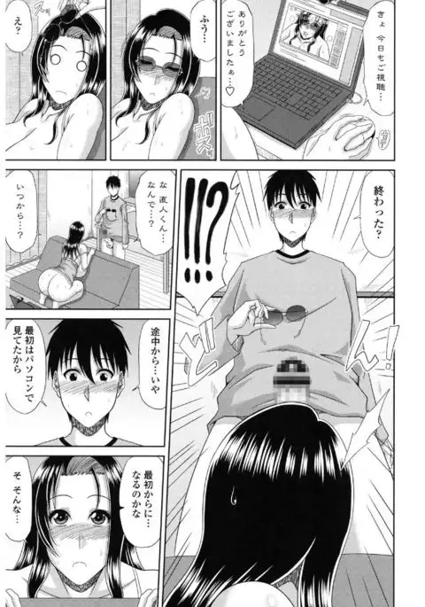 Kyonyuu Eromangaka-san to no Pakohame Shiryouzukuri wa Taihen desu!