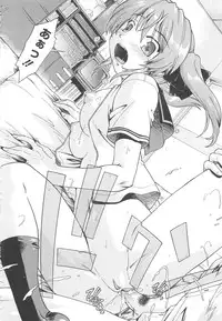 [Akishima Shun] Kaeru no Shippo - Tail of the frog