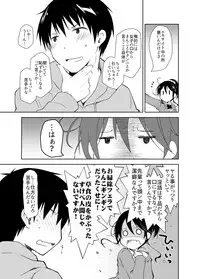 [Ponkotsu Works] Oshikake Kanojo to Keppeki-kun [Digital]