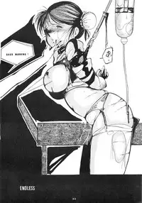 [Studio Vanguard (Twilight)] GIRLS IN THE DARKSIDE 4TH