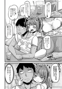 COMIC Anthurium 2017-11 [Digital]