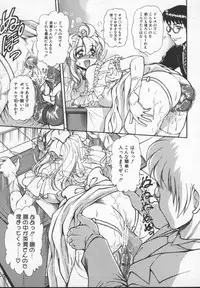 [Mercy Rabbit] Prisoner Idol