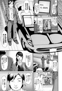 [Honebuto Danshaku] Innou Kaizou Program -Oyako Zecchou Cult Ochi-