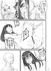 (C75) [Kamemushi (Kaminaru Fuyu)] Syokusyuishi