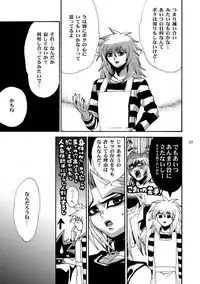 [Quartzshow (hari)] RE:WW2 Yami Hyou Sairoku-Shuu (Yu-Gi-Oh!) [Digital]