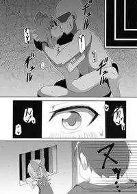 (Kouroumu 12) [Satsuki Tourou (Astra, Nokori Life 1) MuCirno (Touhou Project)