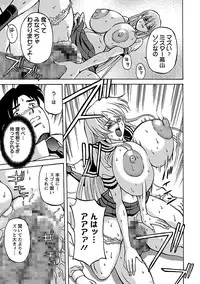 [Hasebe Mitsuhiro] Kinpatsu Bakunyuu Seisho - Blonde Rape Bible [Digital]